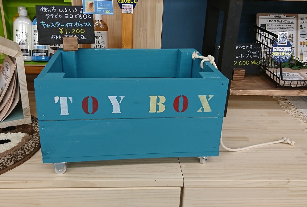 収納DIY「キャスター付きボックス」