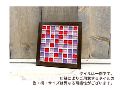 飾ってもかわいい「モザイクタイルコースター」