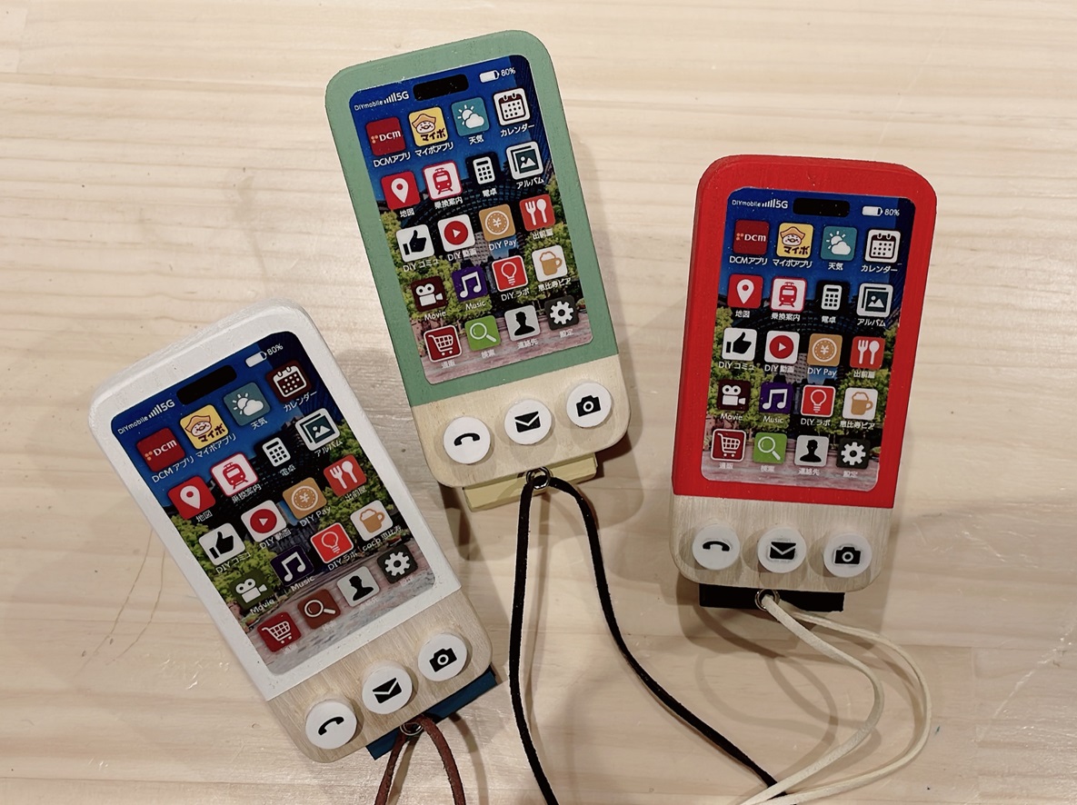 はじめてのスマートフォン