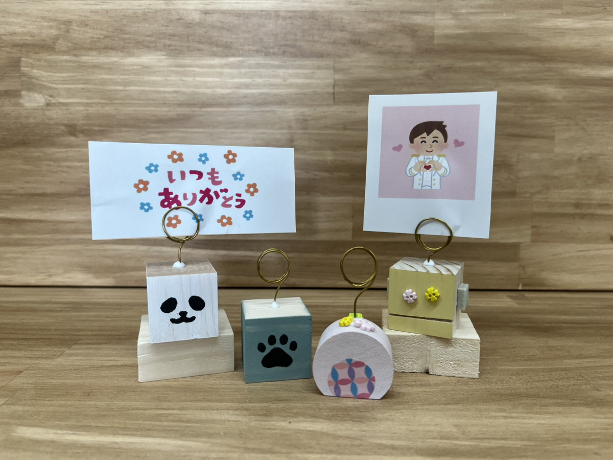 6月7日開催【事前予約不要】メモスタンド(当日参加OK)