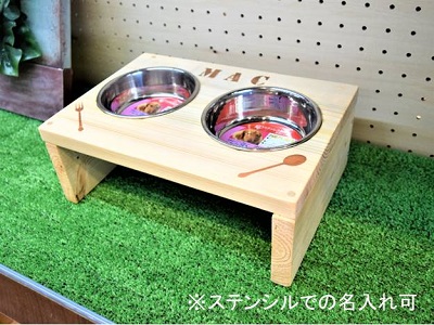 シンプルナチュラルな「ペットの食卓」