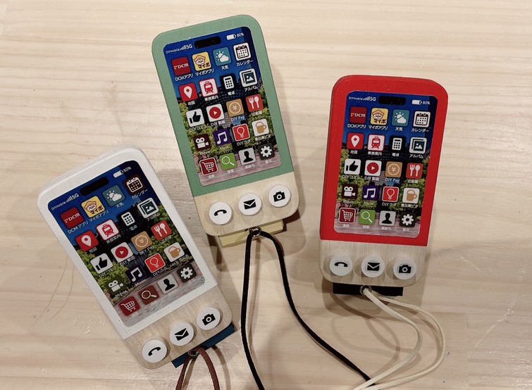 はじめてのスマートフォン