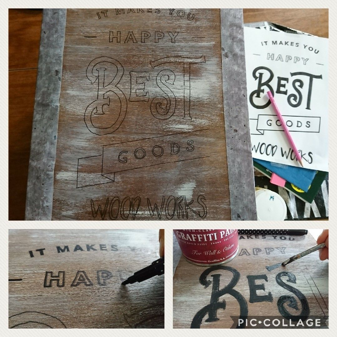 【簡単木工】置くだけでオシャレ♪インテリアに馴染むダストボックスDIY☆