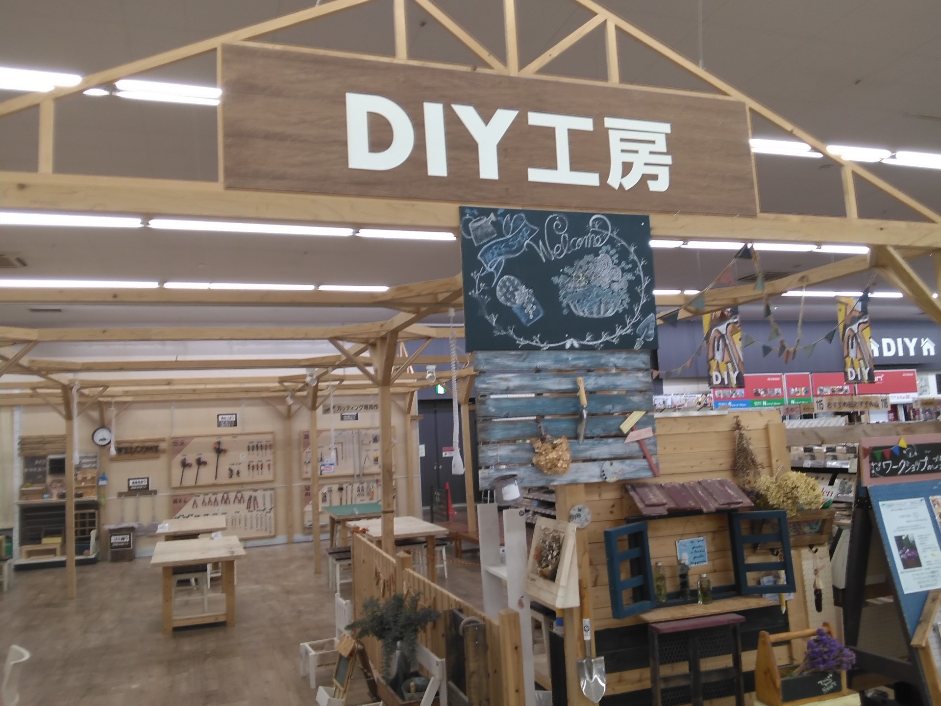 DCM 安積店
