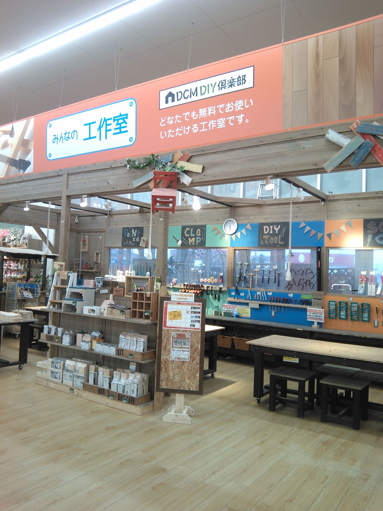 DCM 21豊橋汐田橋店