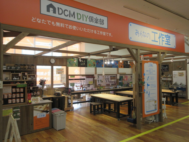 DCM 21瀬戸店