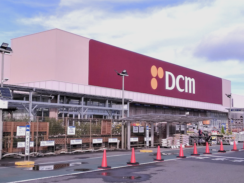DCM 八街店 サブ画像1