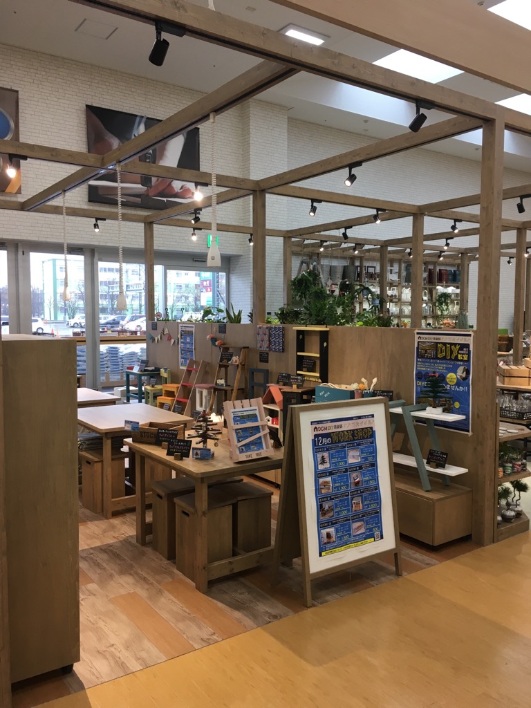 DCM 鳥取大通店
