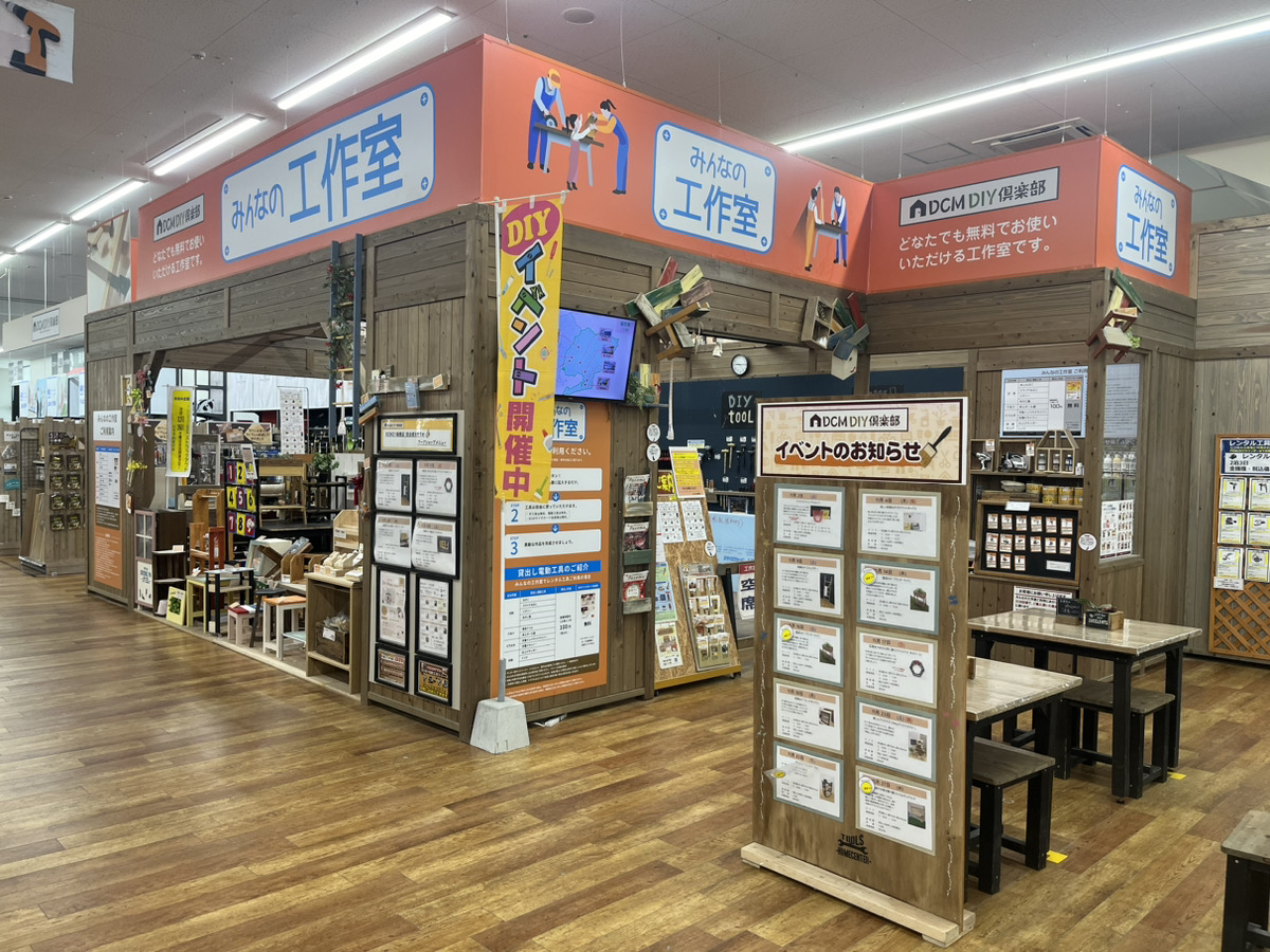 DCM 21瑞穂店