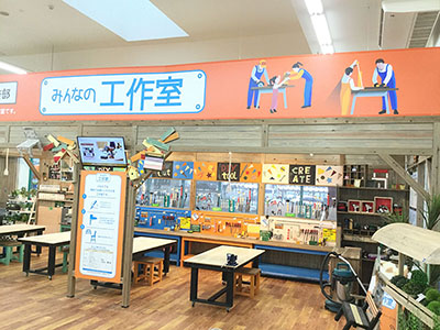 DCM 21小松店