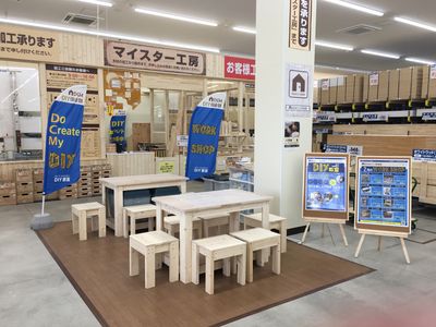 DCM 永山店