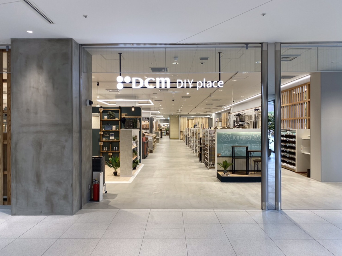 DCM DIY place サブ画像1