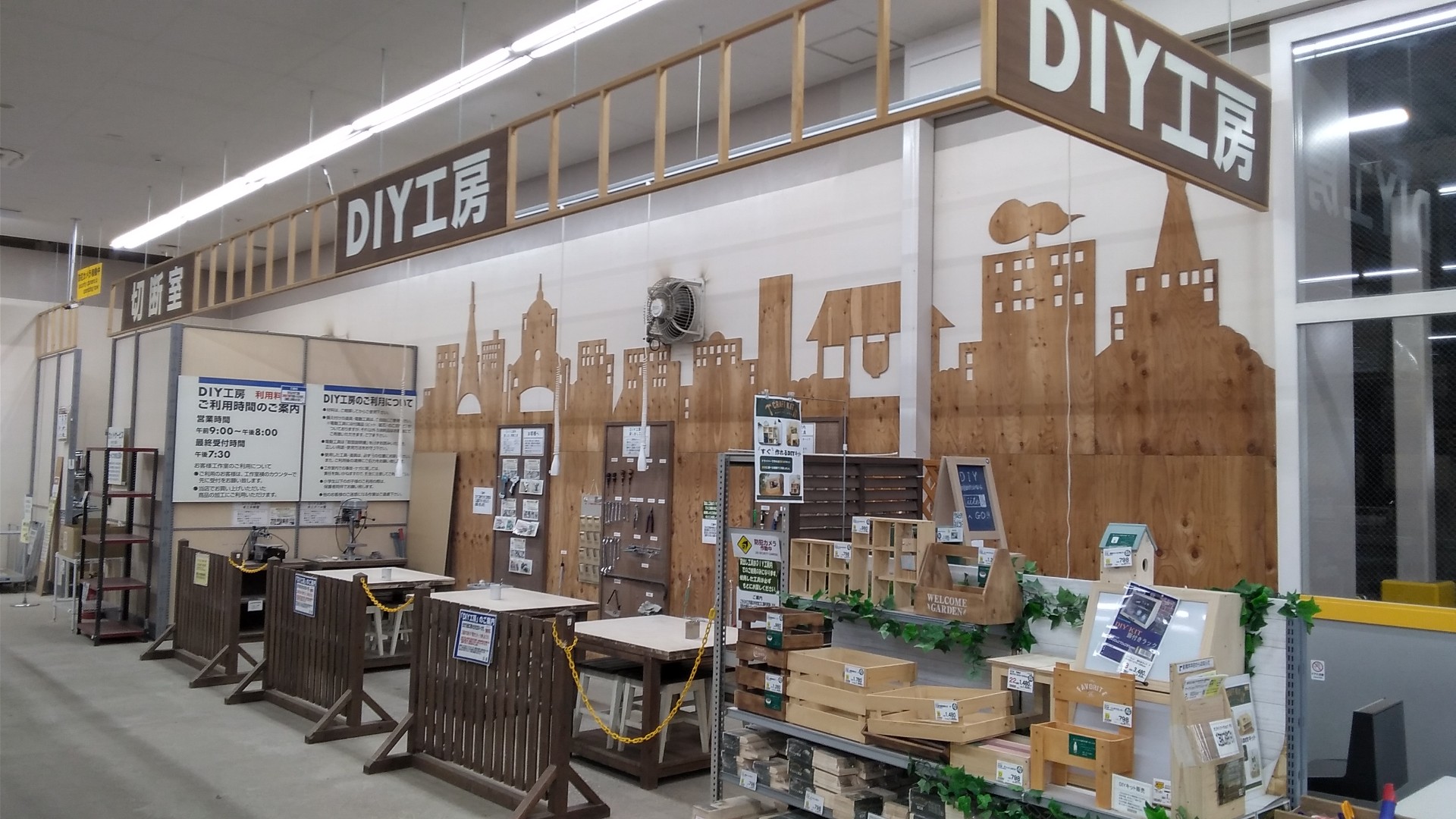 DCM 新船橋店