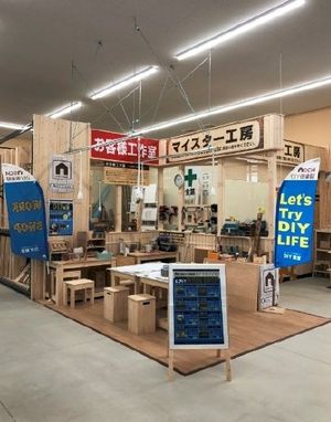 DCM 落合店