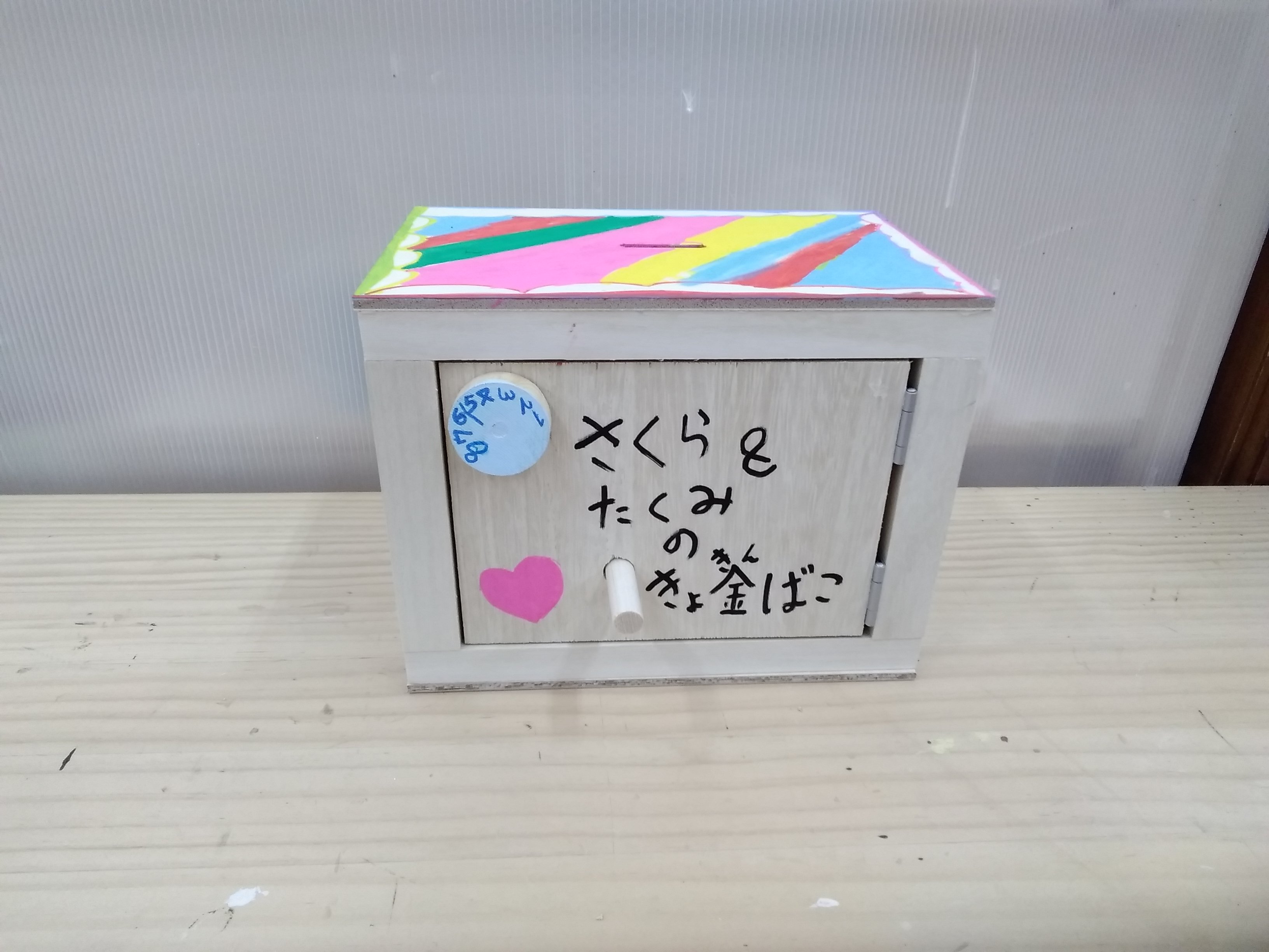 作品画像