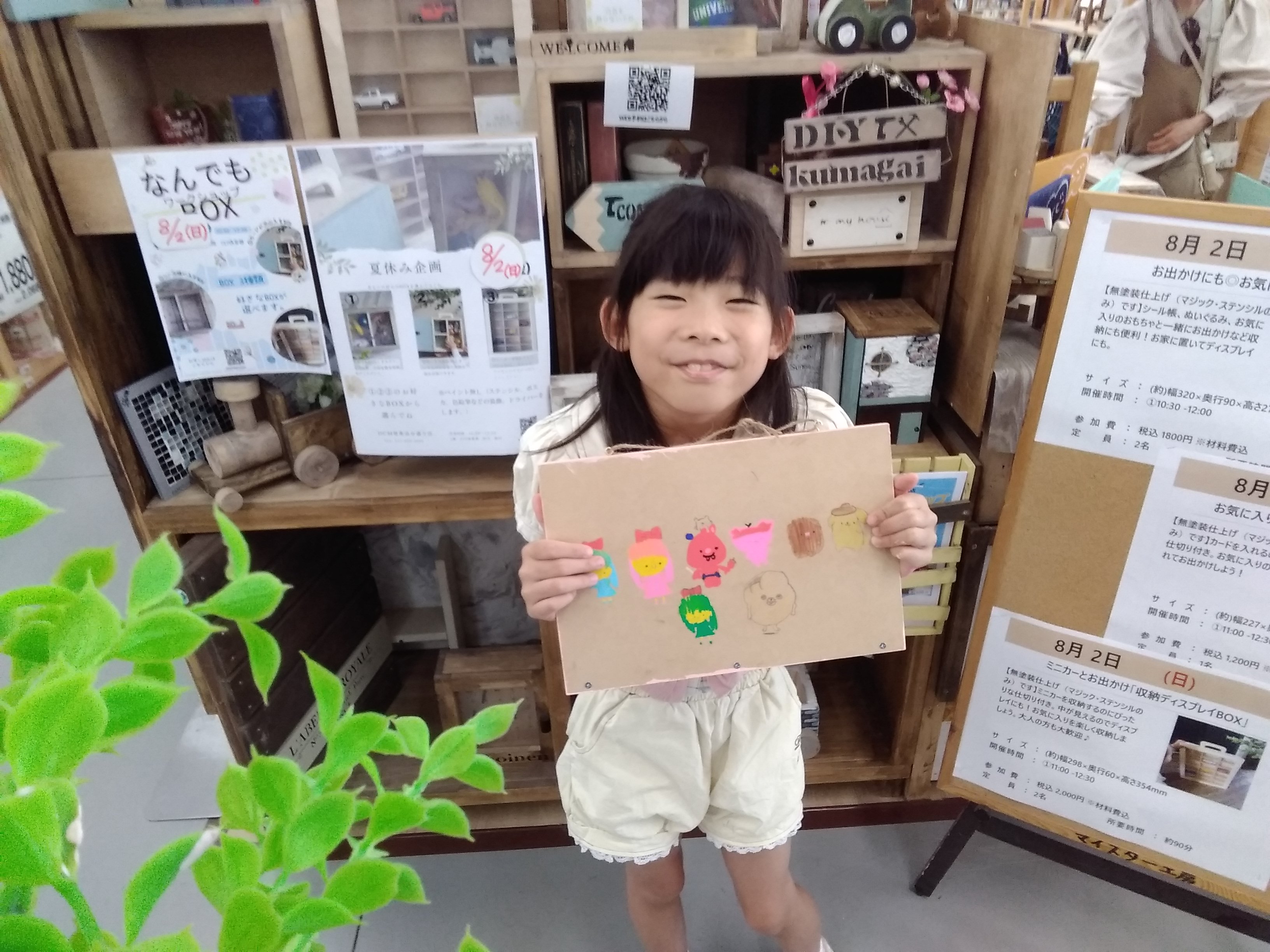 作品画像