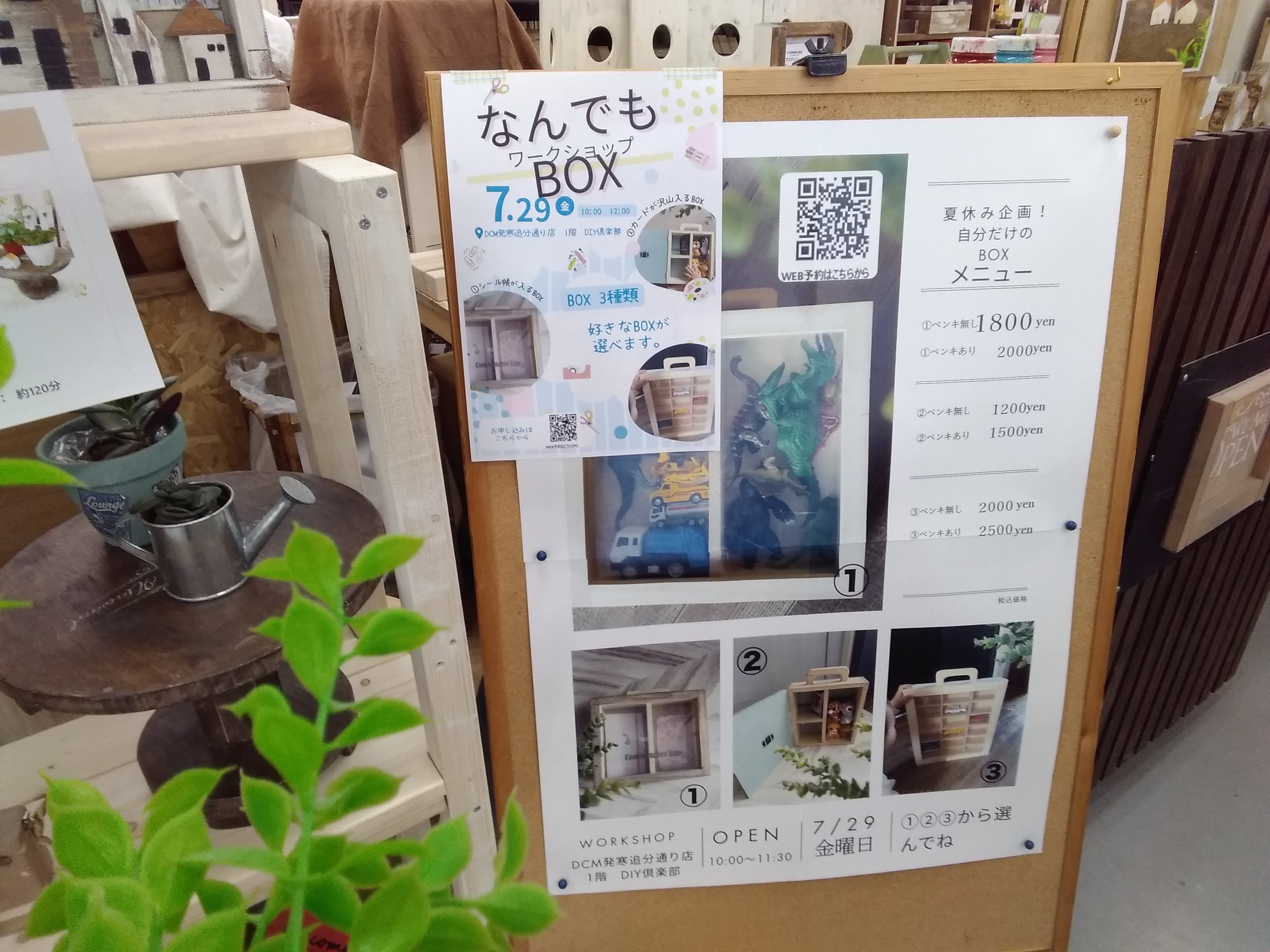 作品画像