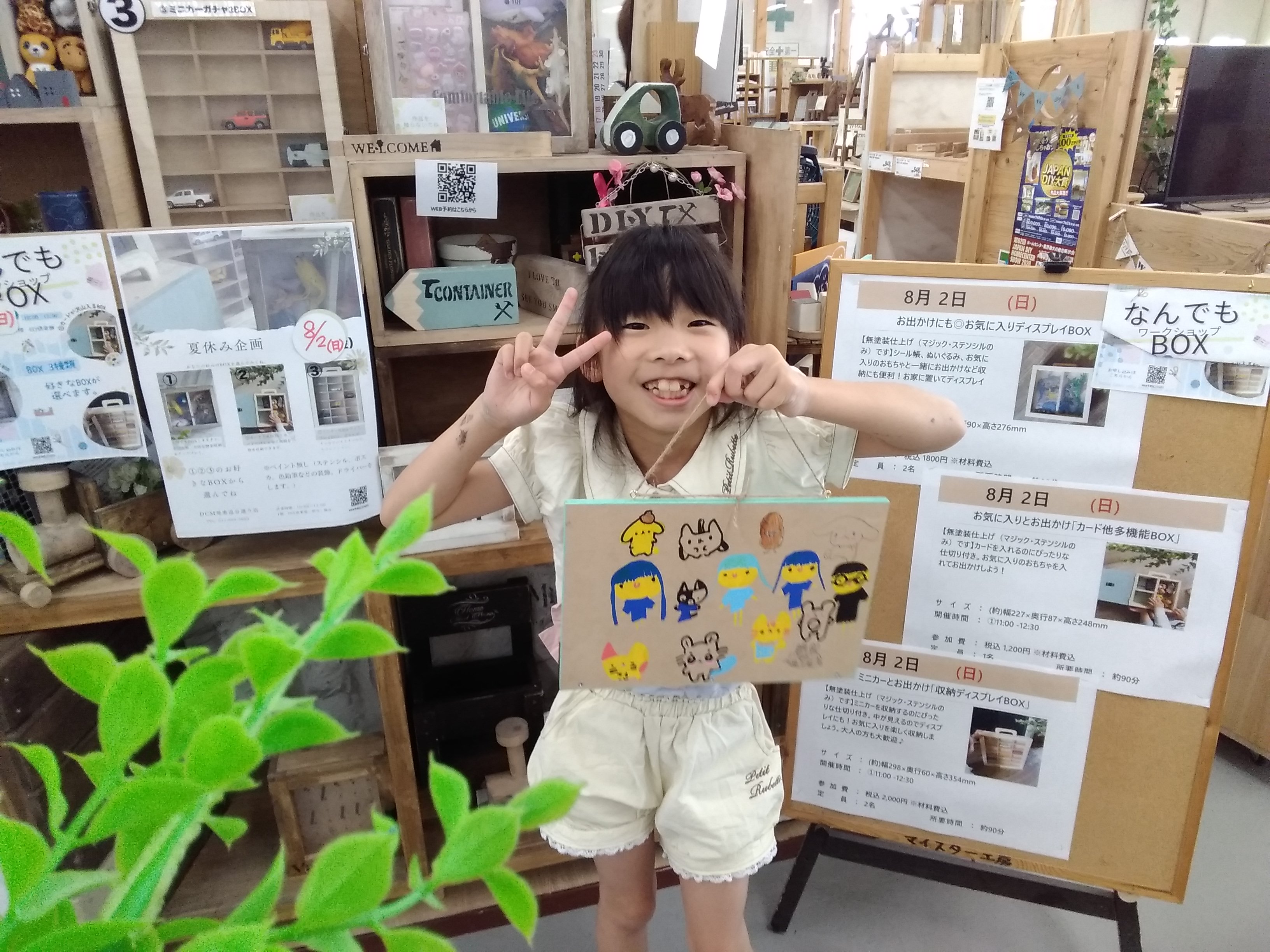 作品画像
